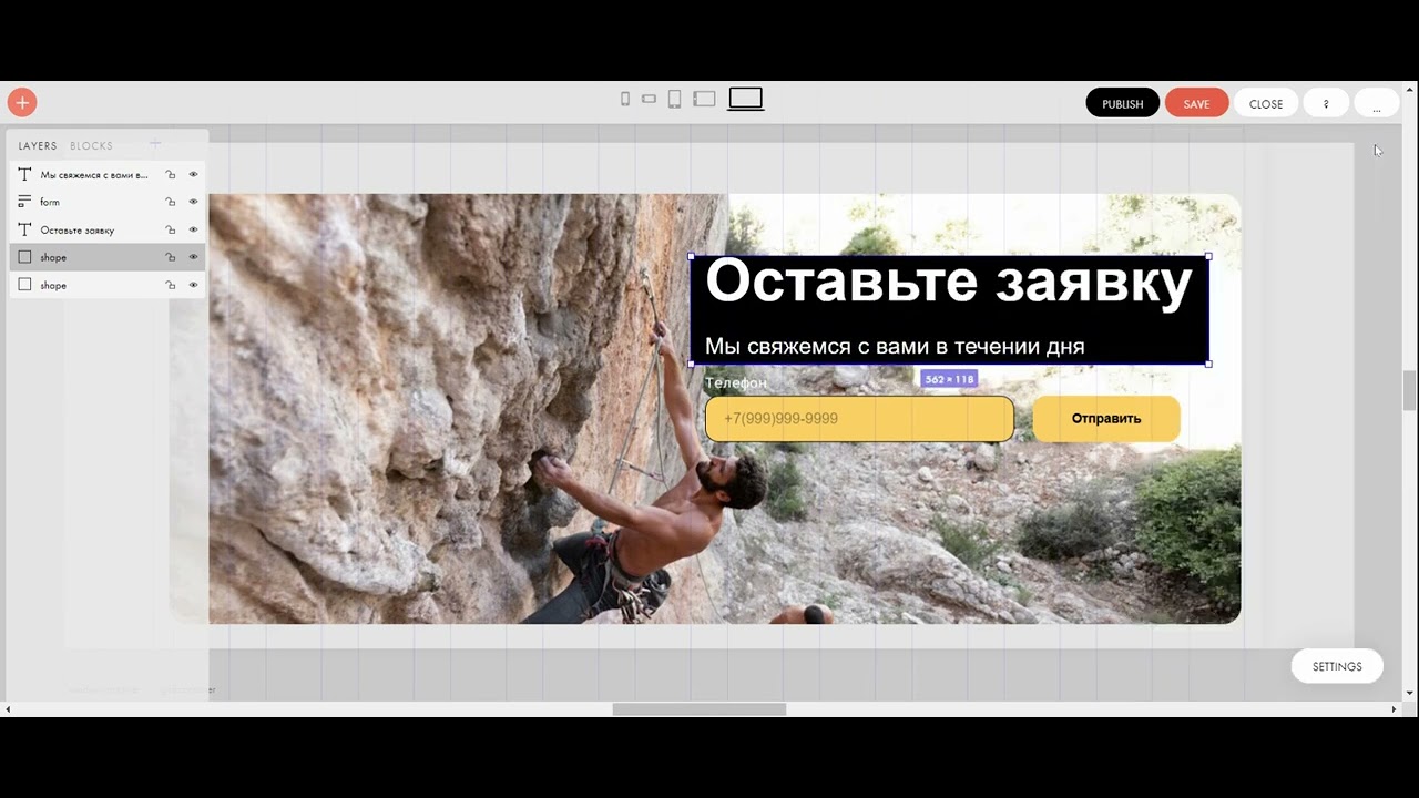 Как УЛУЧШИТЬ ВИДИМОСТЬ ТЕКСТА в Zero Block TILDA ? shorts