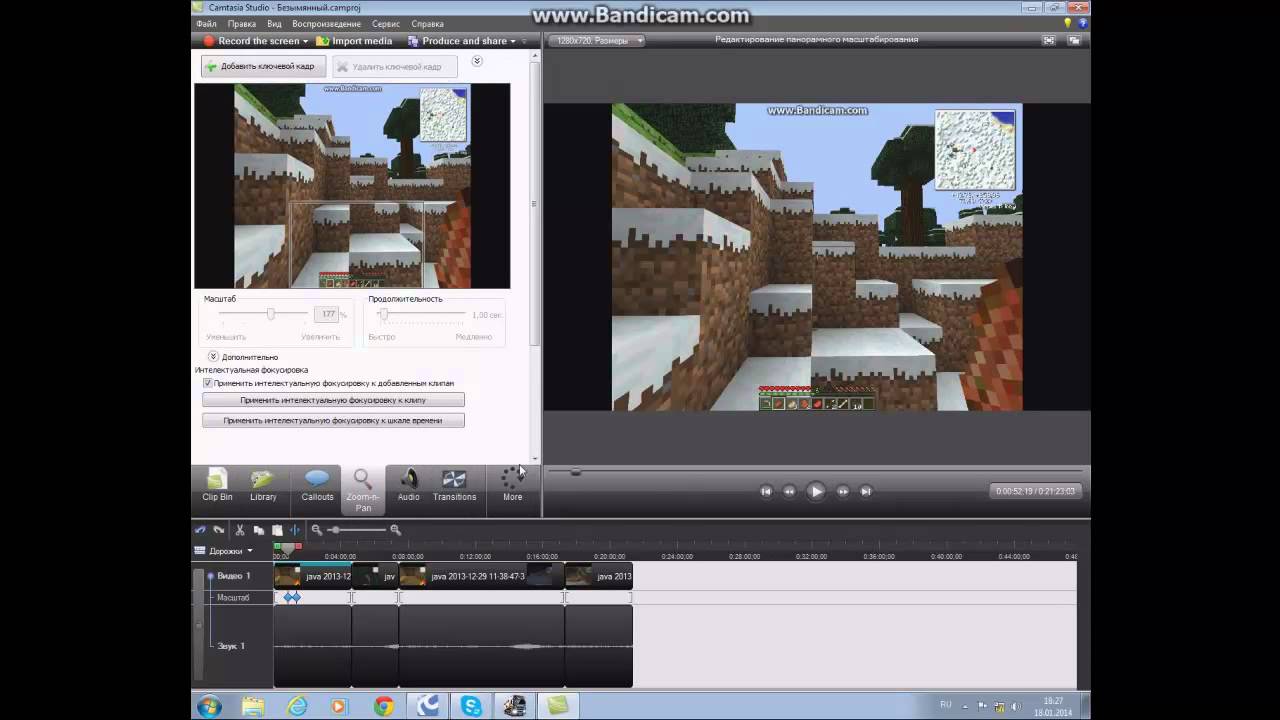 Обзор Camtasia Studio 7