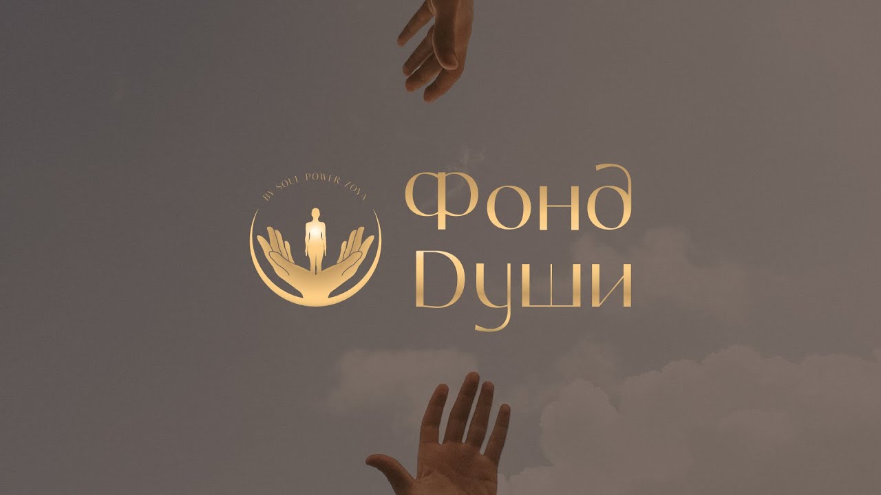 Логотип за 2 минуты.