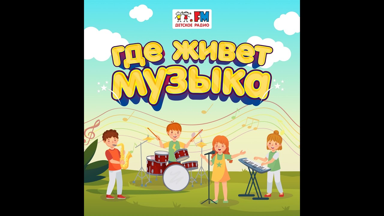 Литавры