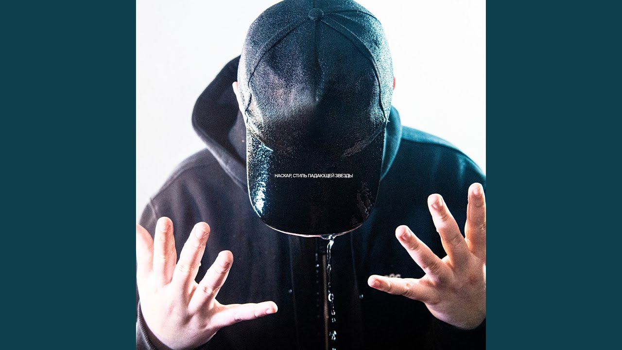 XLR