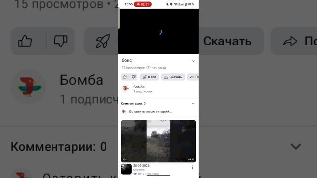 я расскажу как войти в аккаунт и как монтировать видео.
