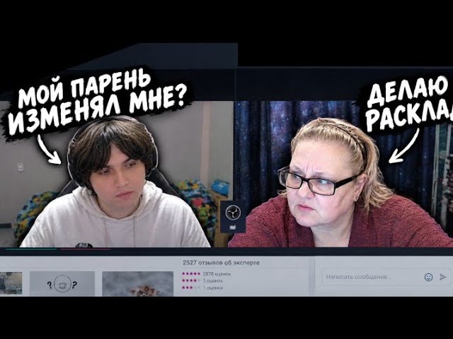 Бугор зашел на сайт ГАДАЛОК