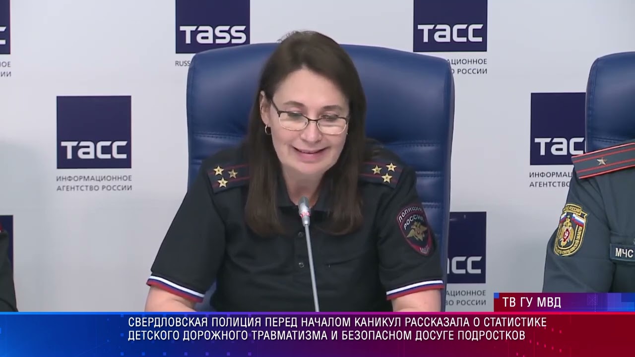 Безопасность детей ТАСС
