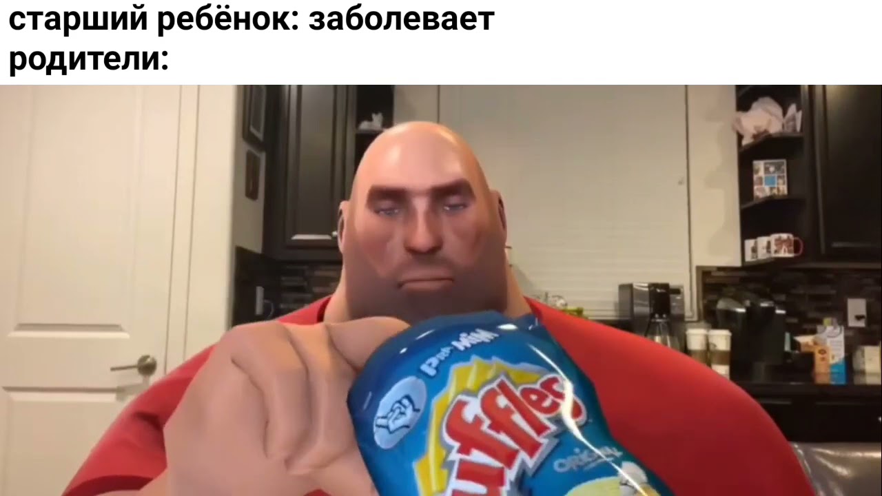 лысый чел ест чипсы