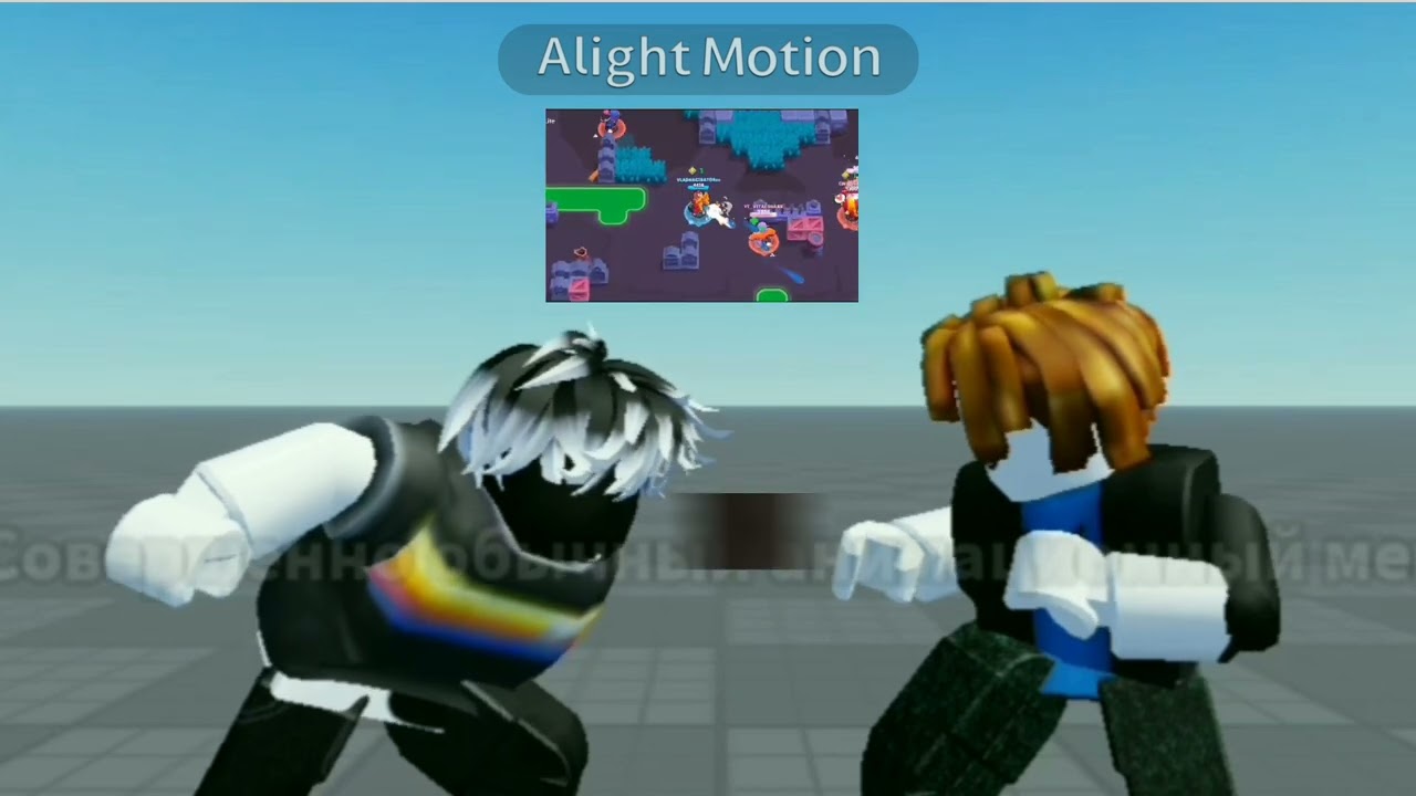 решил использовать приложение alight motion