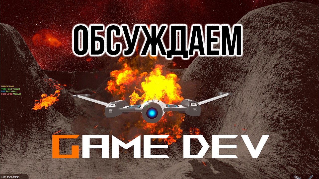 Я разрабатываю свою игру с нуля  вот что из этого вышло  Protos