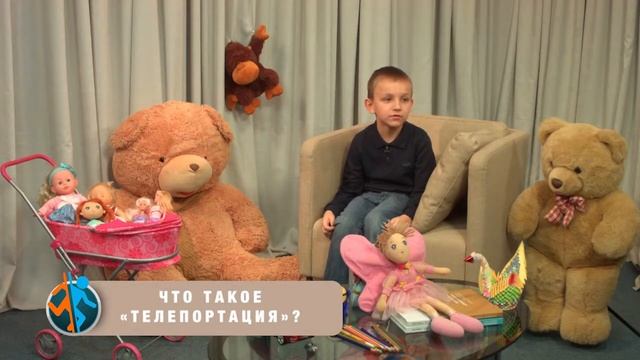 050518 Микрофон детям Телепортация 4