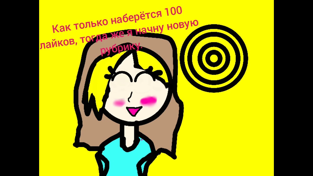 Анимация кривая анимация хочуактива 32829