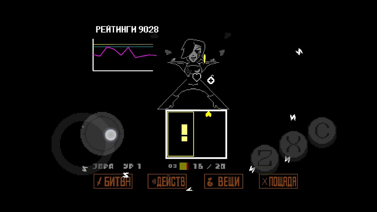 Lp.undertale 14 Битва с Метатоном