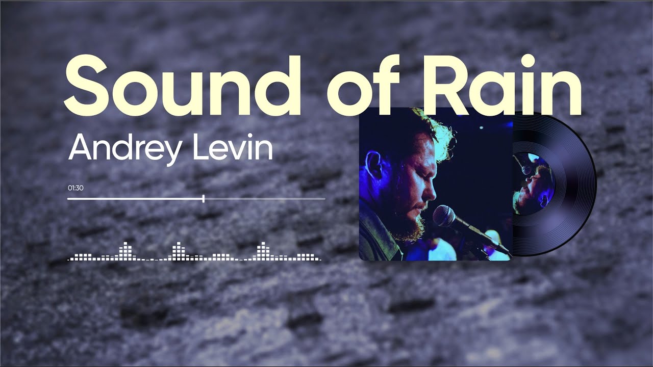 Andrey Levin - Sound Of Rain | Андрей Левин «Звук Дождя»