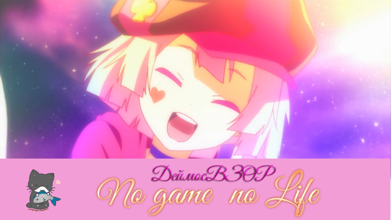 Обзор на аниме No Game No Life  Нет Игры Нет Жизни Melani Tsiberman