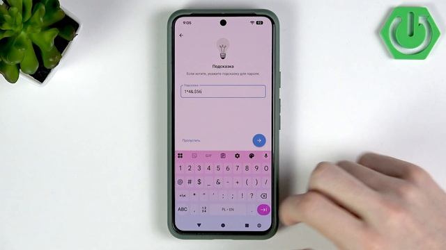 Telegram - Как поставить облачный пароль