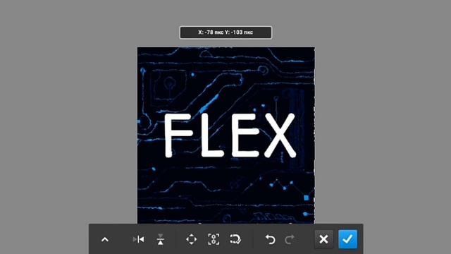 КАК СДЕЛАТЬ КРАСИВУЮ АВУ НА АНДРОИД 