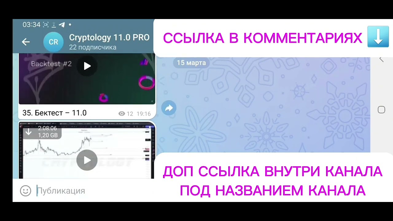 Cryptology 11 0 pro слив курса Криптология 11 0 полный курс слив курса Cryptology 11 0 Криптолоджи 1