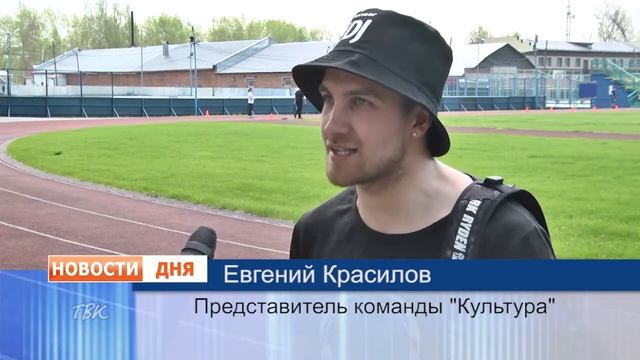 В Колпашеве в 6-й раз прошла спартакиада трудовых коллективов