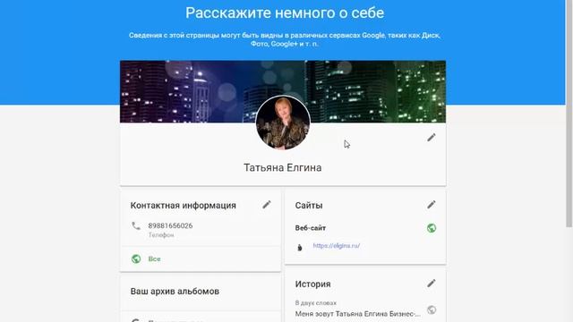 Как удалить фото с канала на YouTube