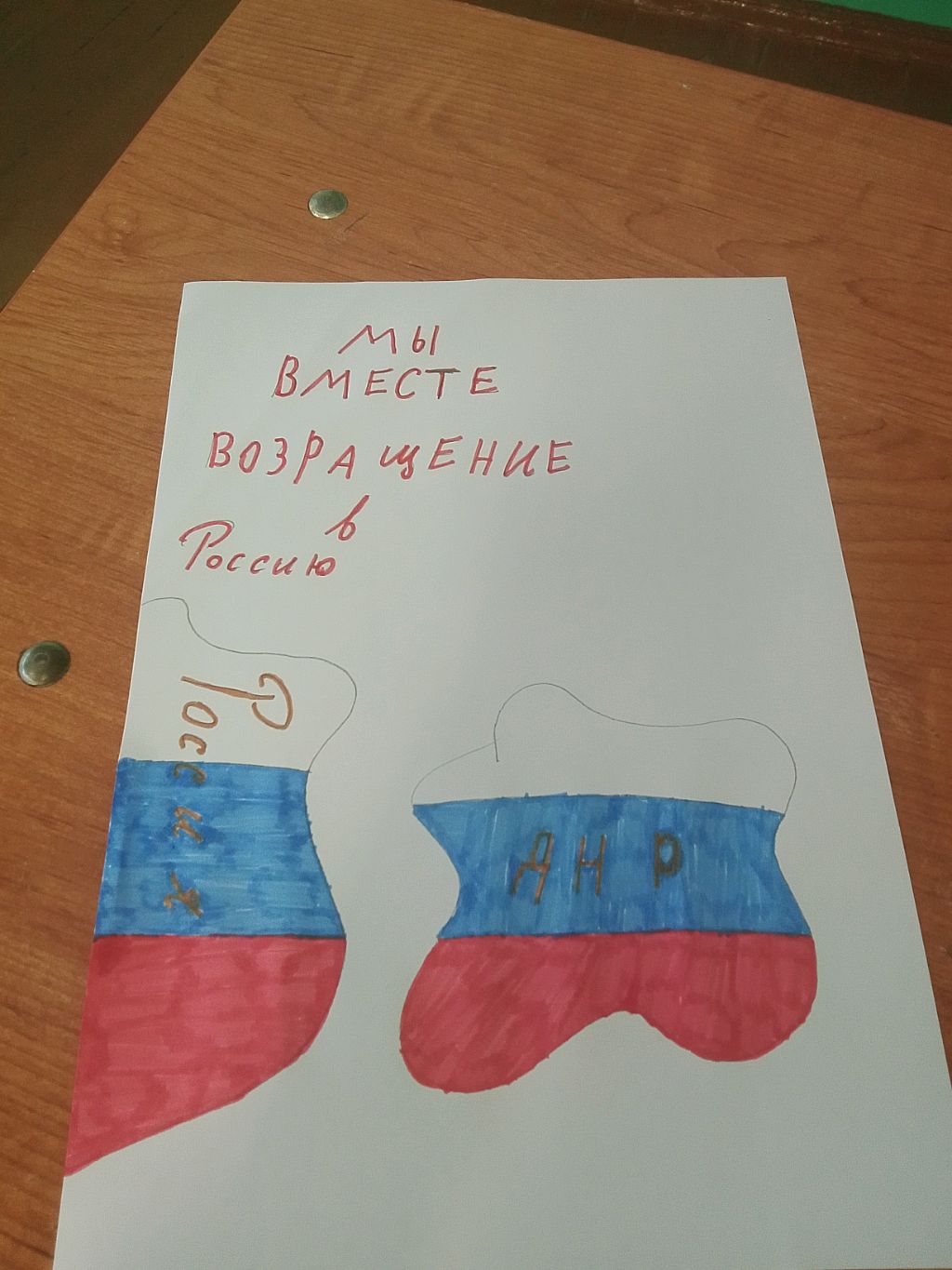 хахахахза