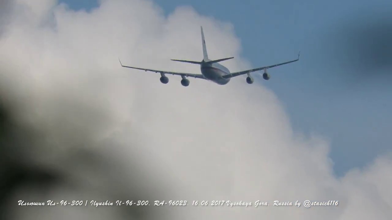Ильюшин Ил-96-300  Ilyushin Il-96-300 RA-96023. 16.06.2017 Vysokaya Gora Russia