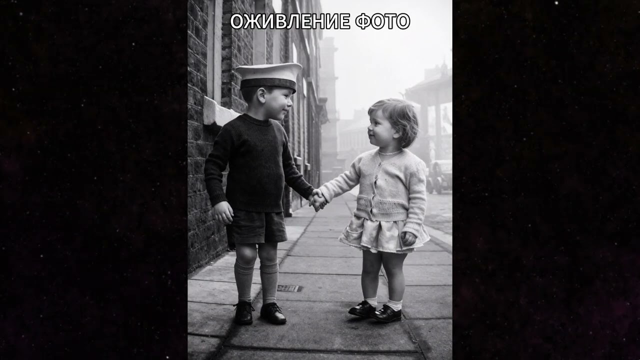 Реставрация и оживление фото AI VIDEO живыефото нейрофото ретушьфото baby cute restoration