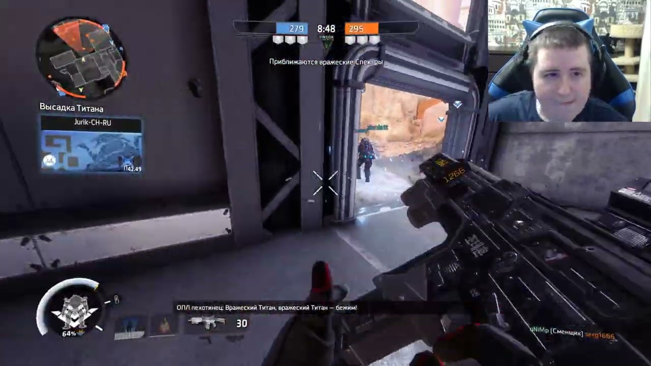 ОТДАЙ САЛО Titanfall 2