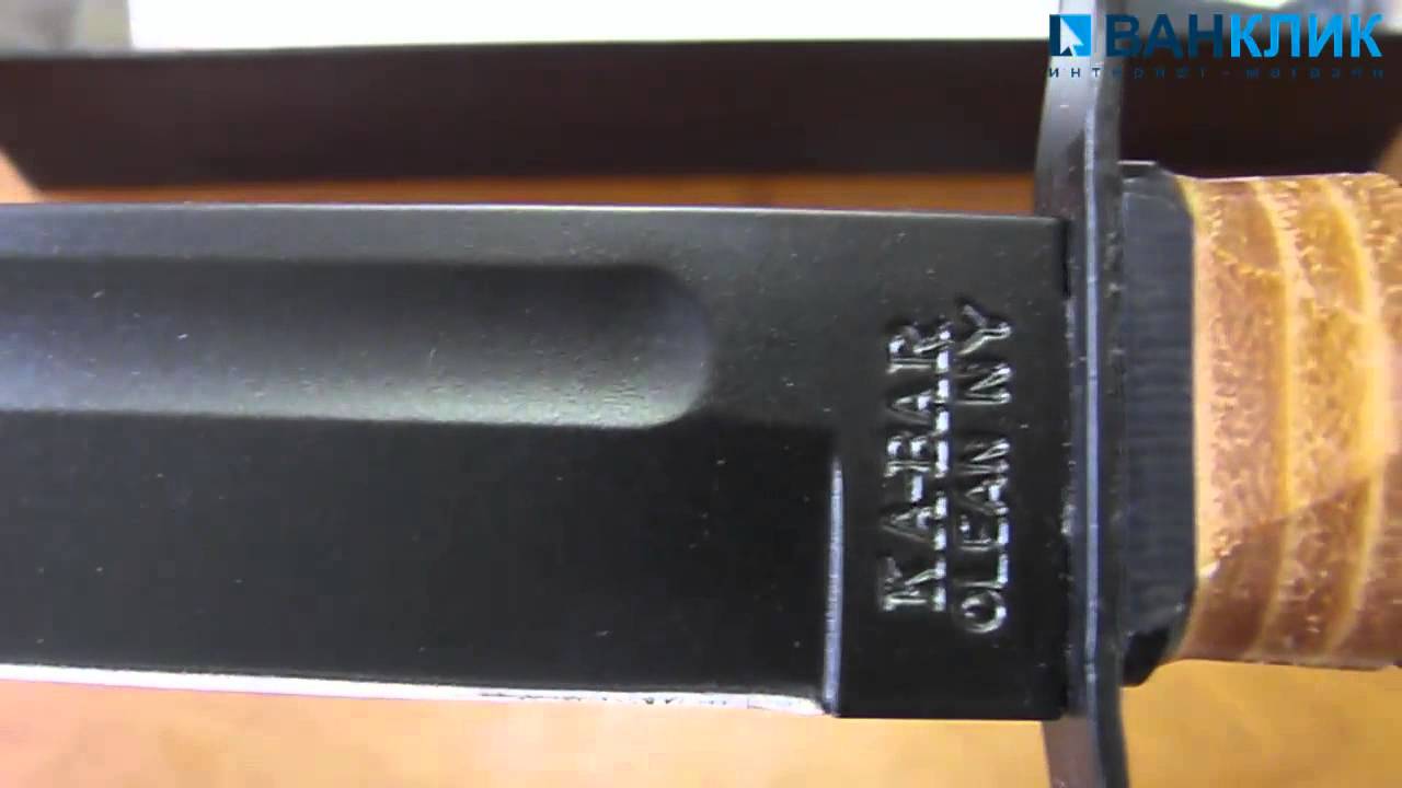 Нож Ka Bar USMC 5017