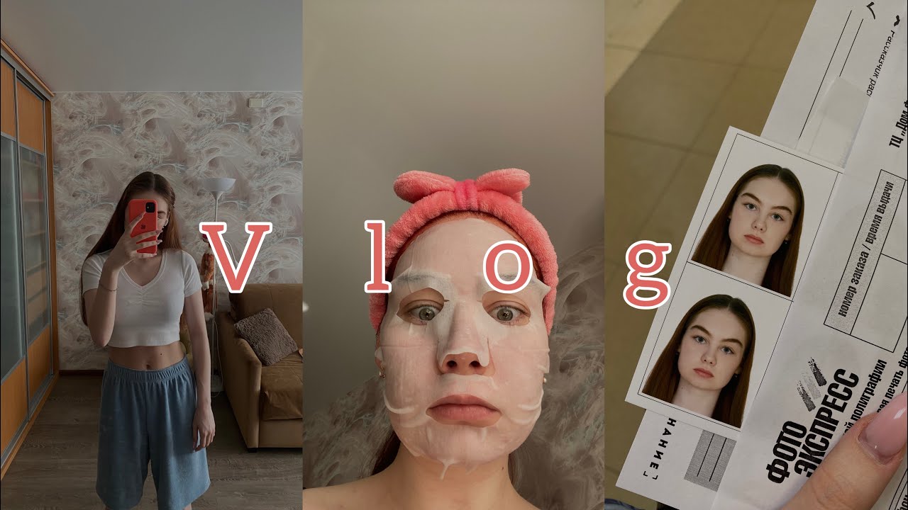 vlog: фото на паспорт  распаковка wb  покрасила волосы  мне скоро 20 лет