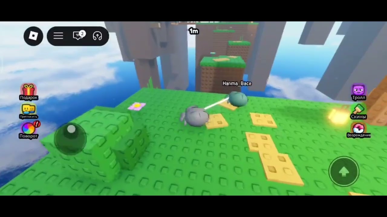 Мы Человек-пауПукПукПук Roblox