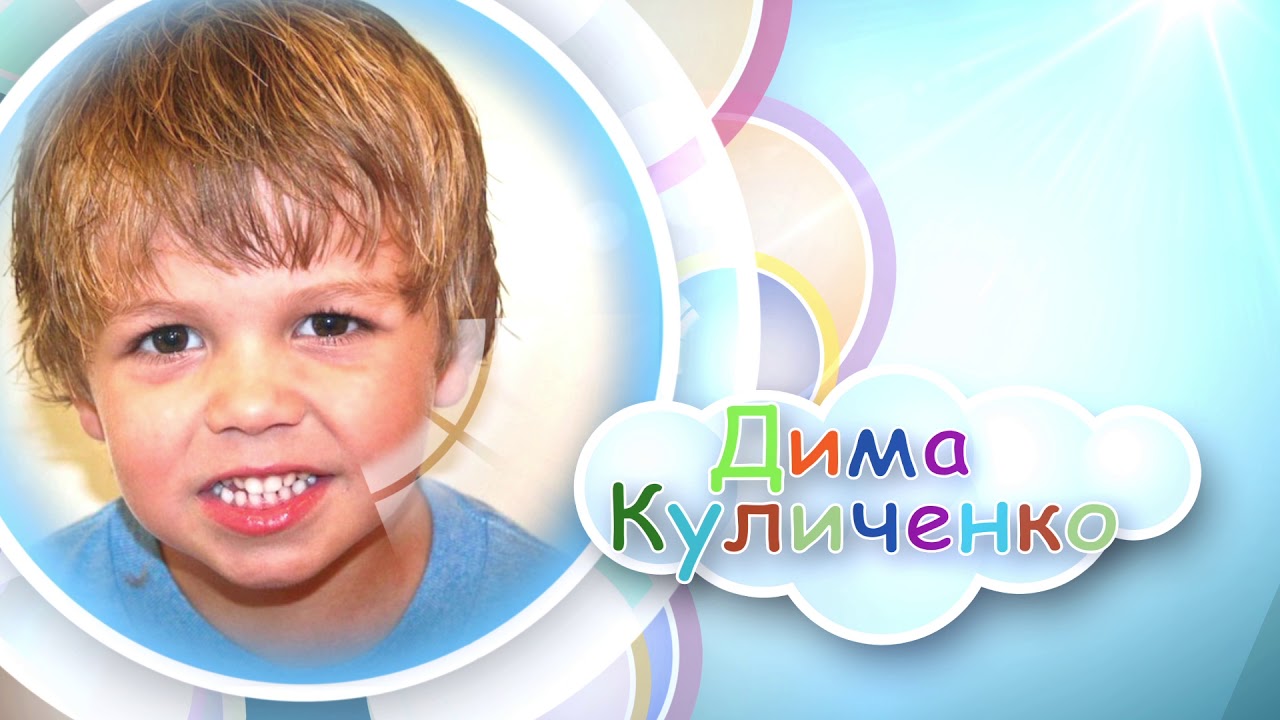 Заставка начало фильма о детском садике