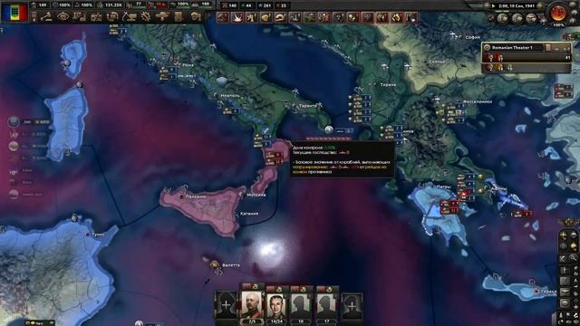 ТИПИЧНАЯ КАТКА МП HOI4
