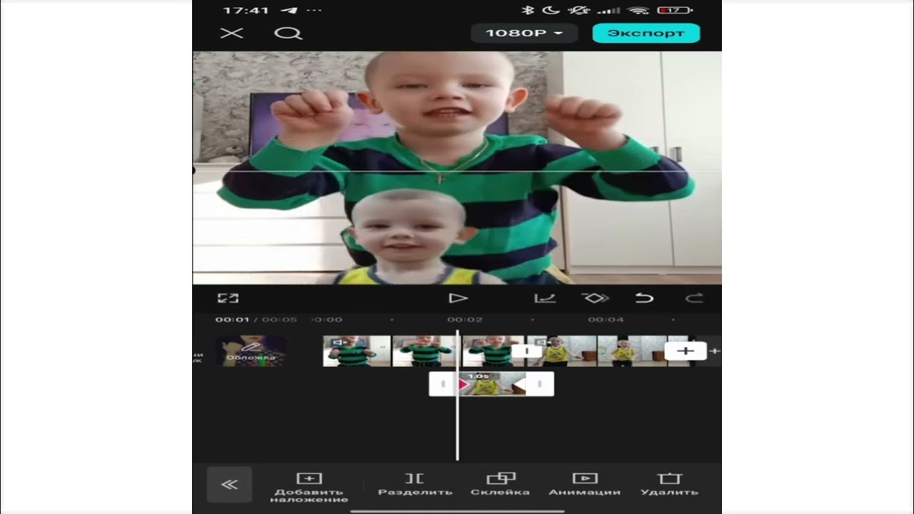 Приложение CapCut надеюсь типв помог и другим тоже tutorial edit help помощь