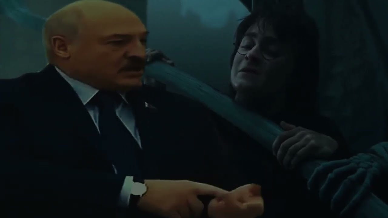 А я сейчас покажу... Гарі Потер vs лукашенко мем