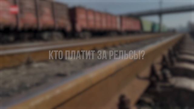 Поезд ушел. Как Молдова потеряла свою Железную дорогу и можно ли ее вернуть? Спецрепортаж NM
