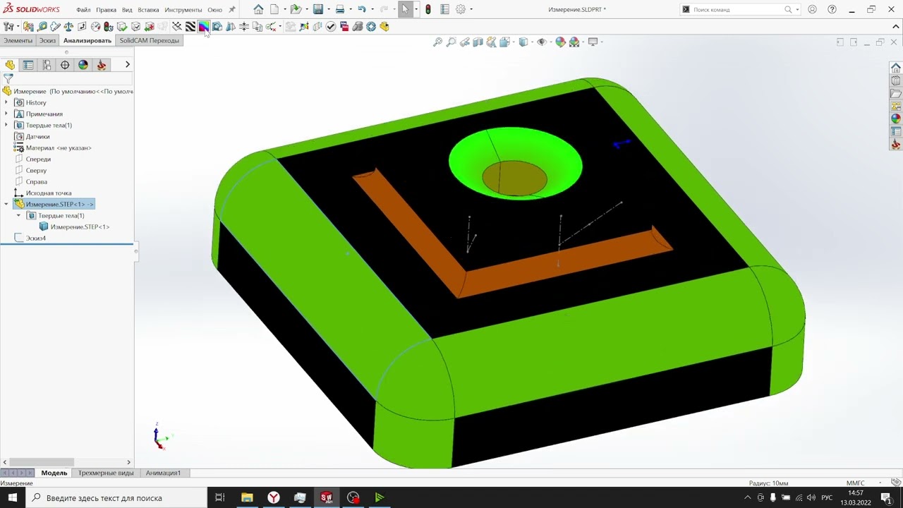 Измерение радиусов и фасок в SolidWorks