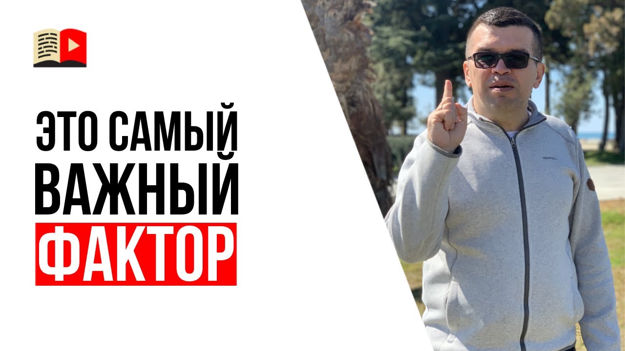 Как повысить удержание аудитории? Приёмы удержания внимания аудитории