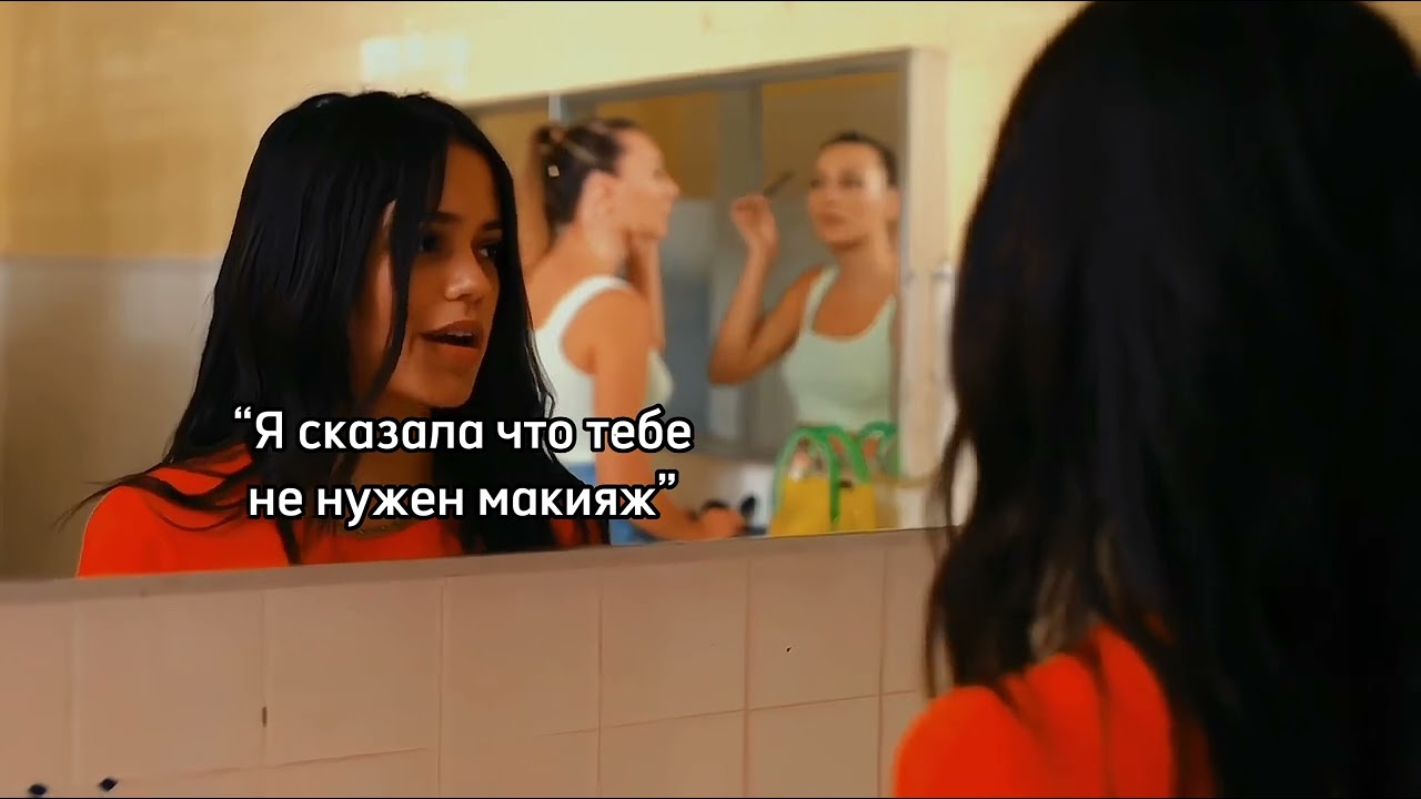 Плохие вещи случаются Последствия edit