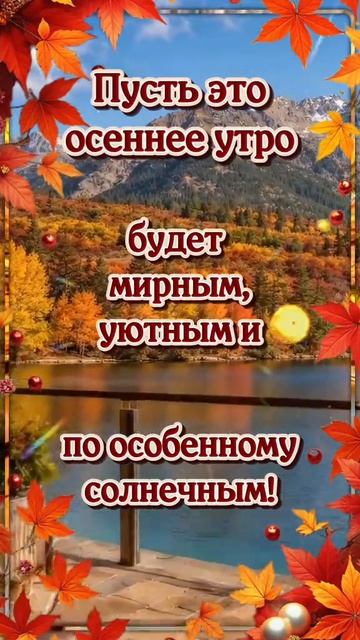 29 сентября вторник
