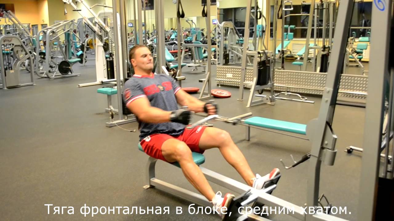 Тяга фронтальная в блоке средним хватом.