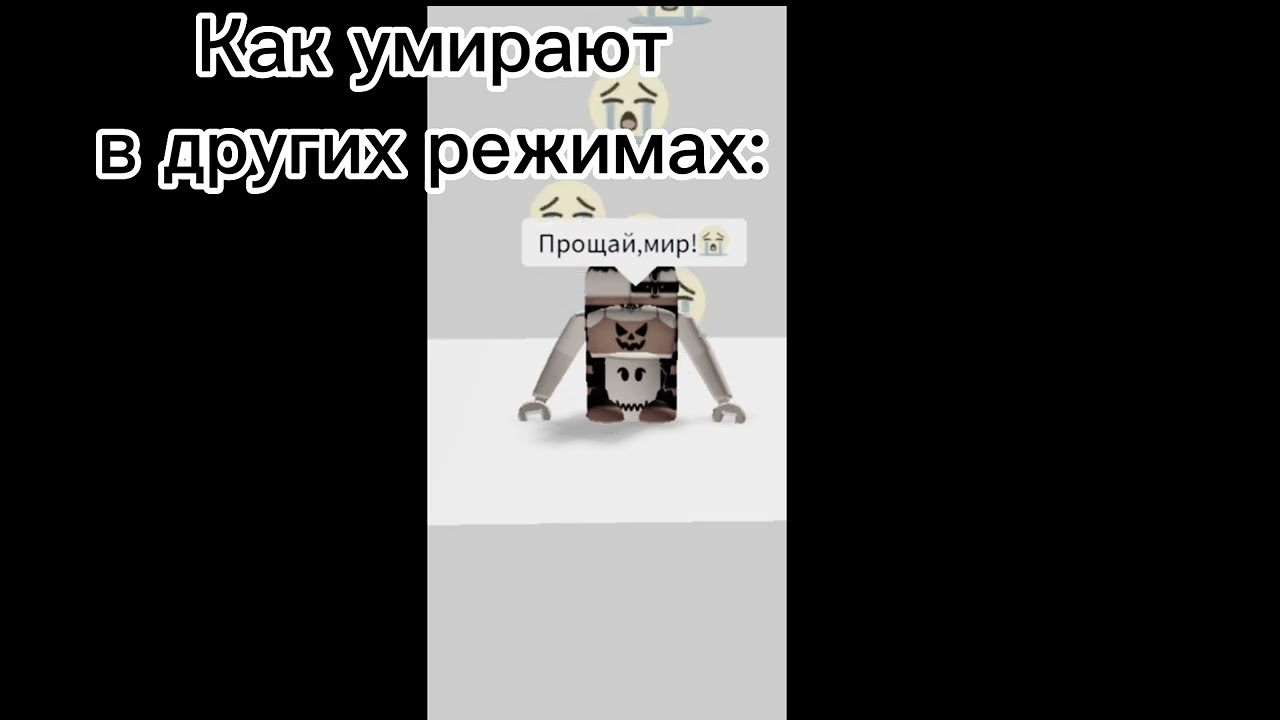 Брукхивен чек😂 #roblox #svetarobloxme #shorts #роблокс