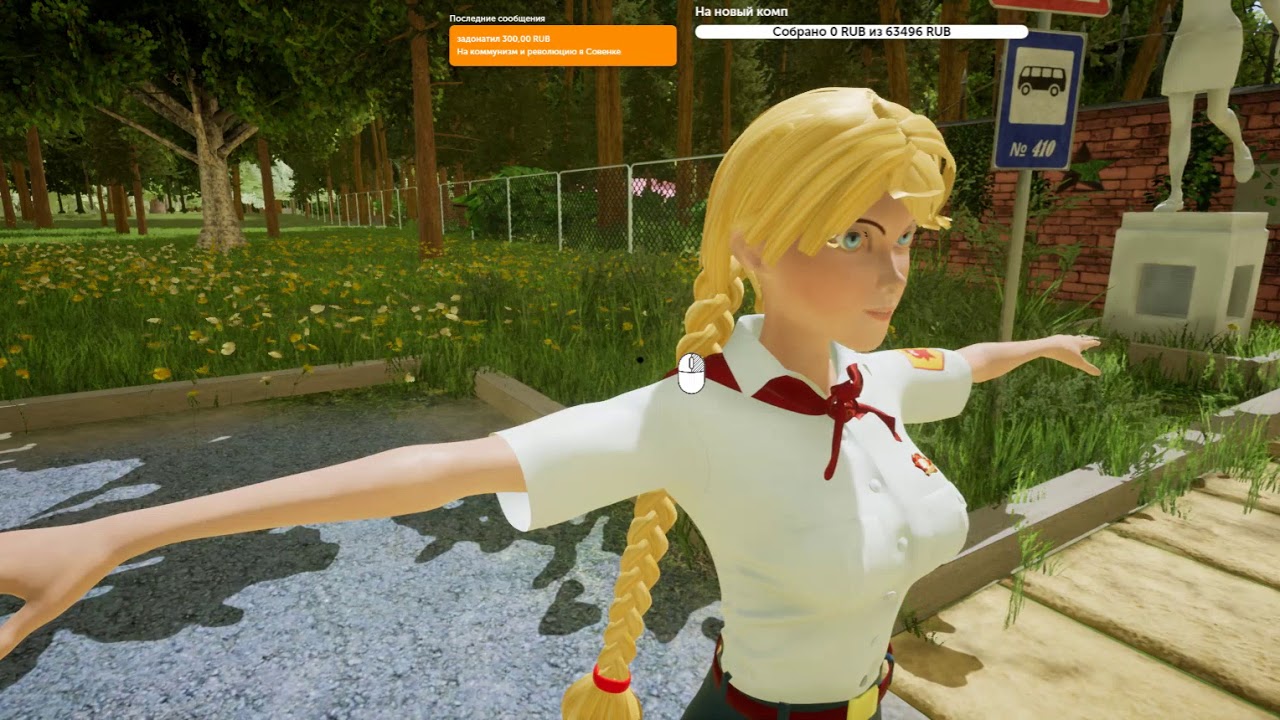 Первая лицевая анимация для игры бесконечное лето 3D
