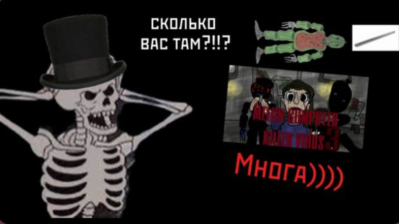 Разбор 3 серии Аналогового Хорорра-The Melon Computer Killer Virus-TMCKV