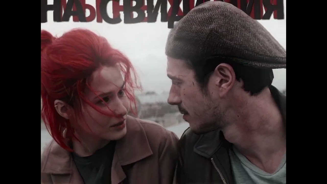 Игорь Гром  моя душа