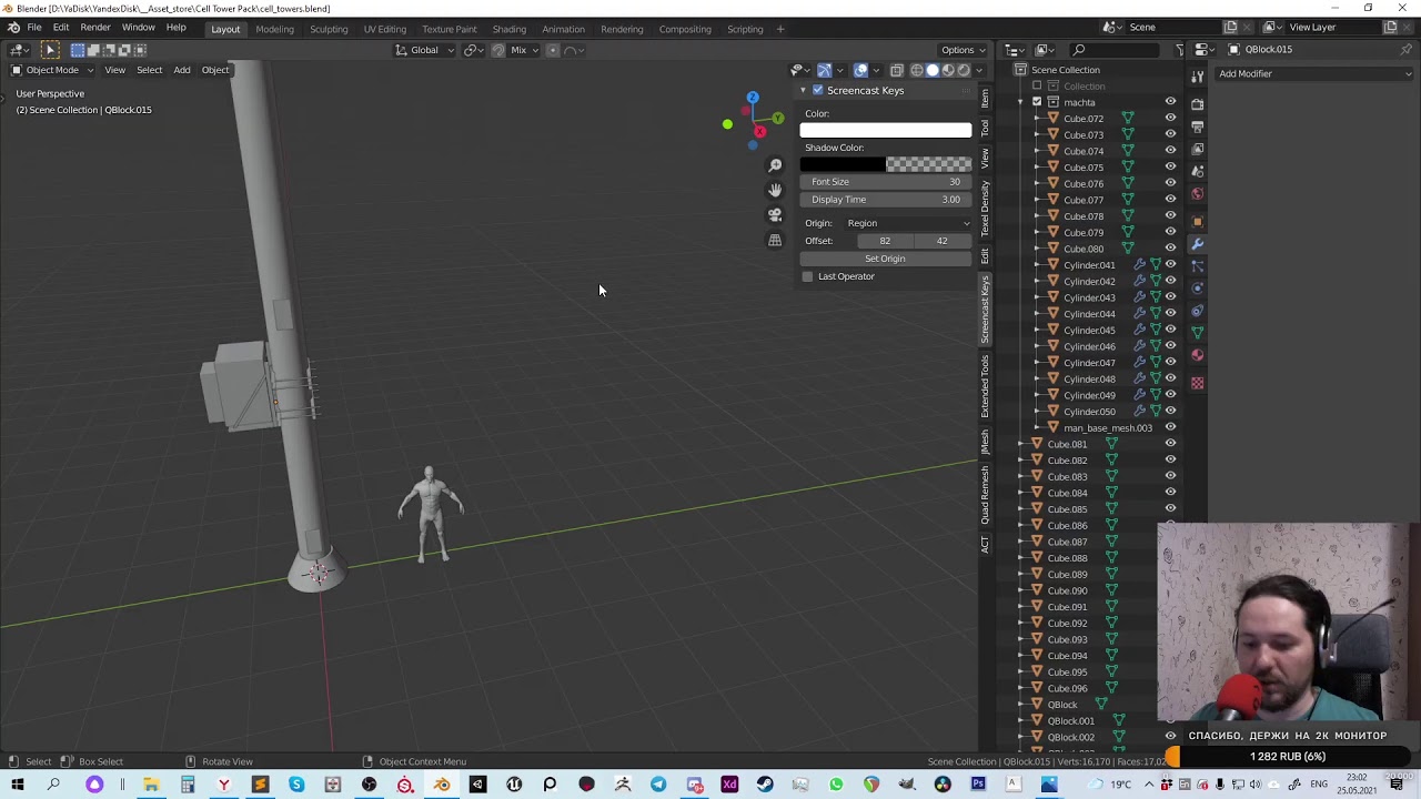 Рисуем 3D (Blender, Substance,UE4, руки) — №59