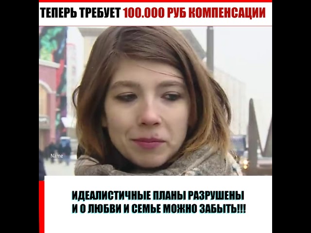 Лишилась девственности
