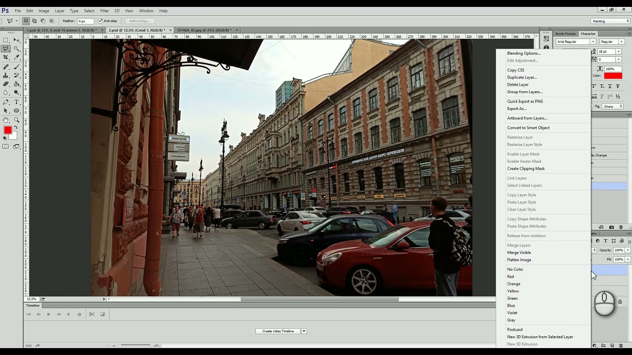 Подсветка в Adobe Photoshop