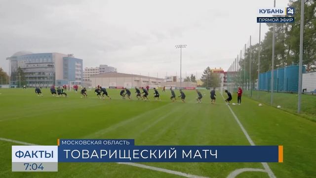 Сборная РФ по футболу 29 сентября проведет товарищеский матч с командой Ирана