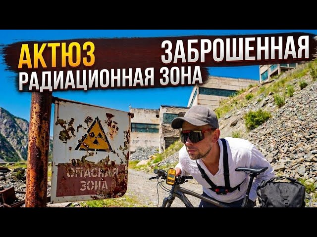 Из Бишкека в Ак-тюз: поезд ВЕЛОСИПЕД за один день