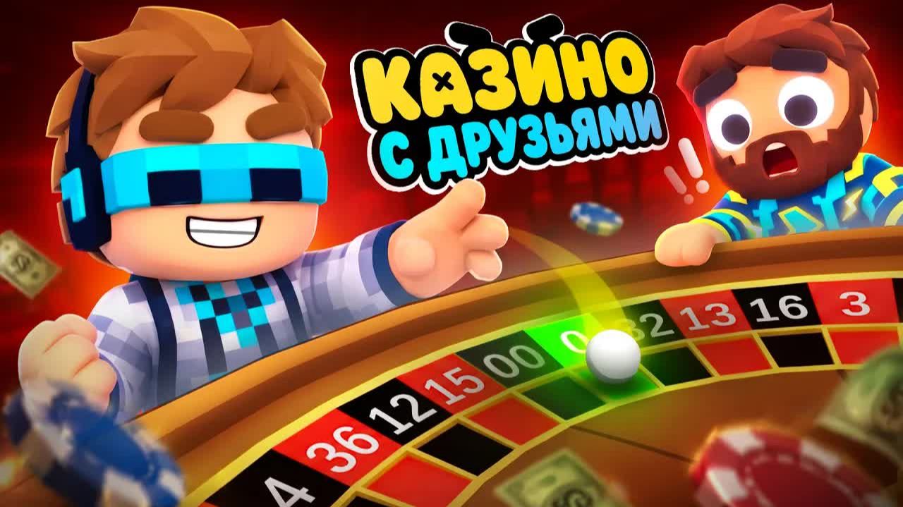  Мы Впервые Попали В БЕСКОНЕЧНОЕ Казино  Полное Прохождение Игры  Gamble With Your Лолошка