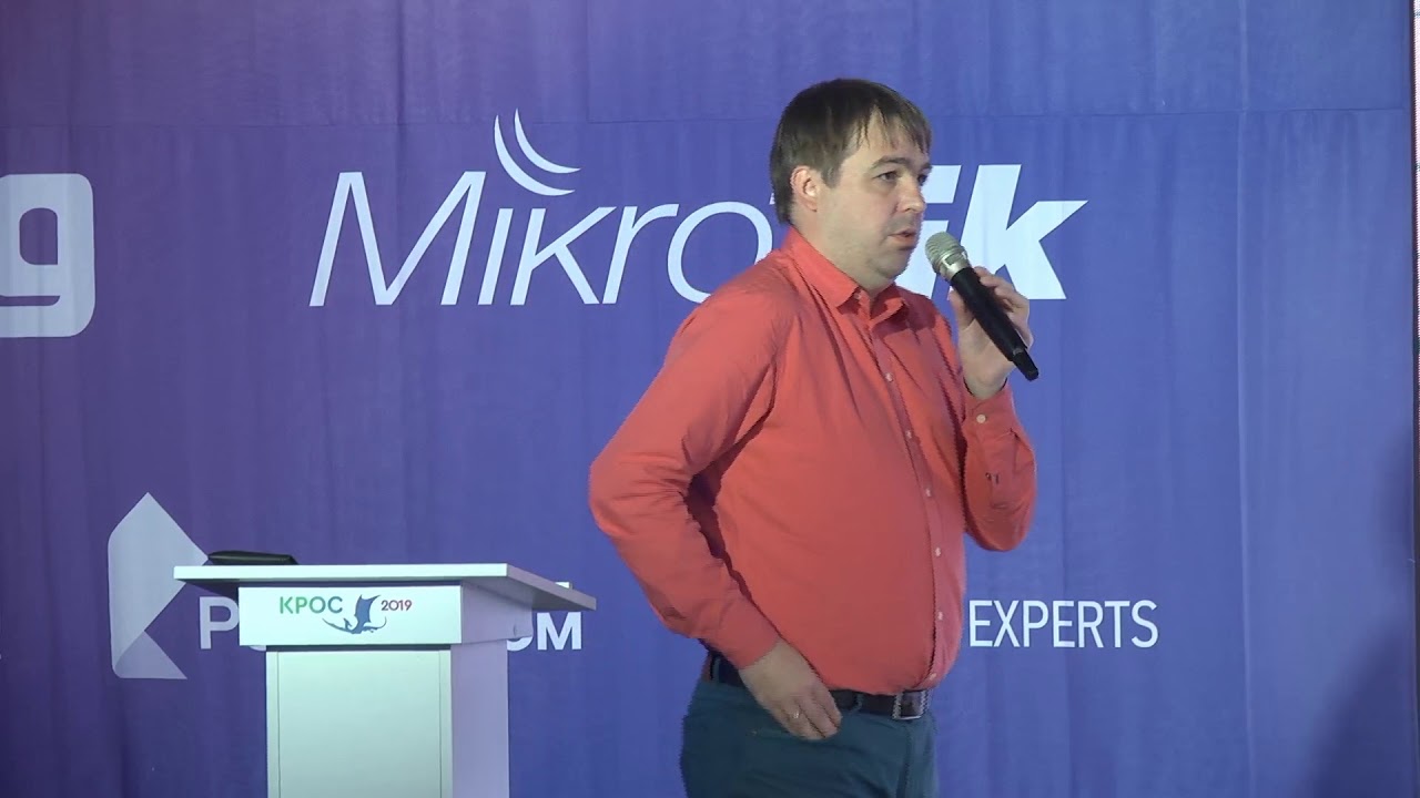 Прогнать прокладку - изменить норму Алексей Леонтьев доклад КРОС-2019 улучшенный звук