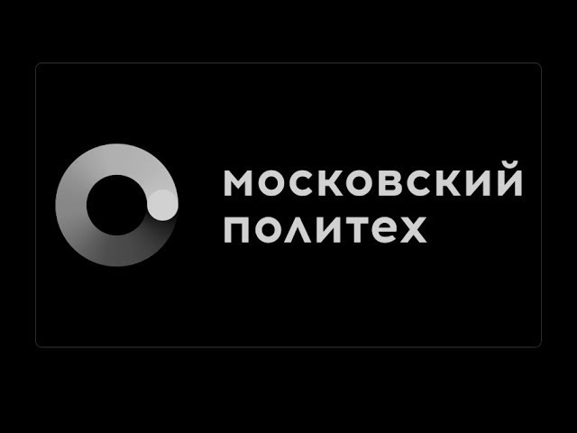 Общие свойства излучений. Основы регистрации моделирования и обработки оптического изображения